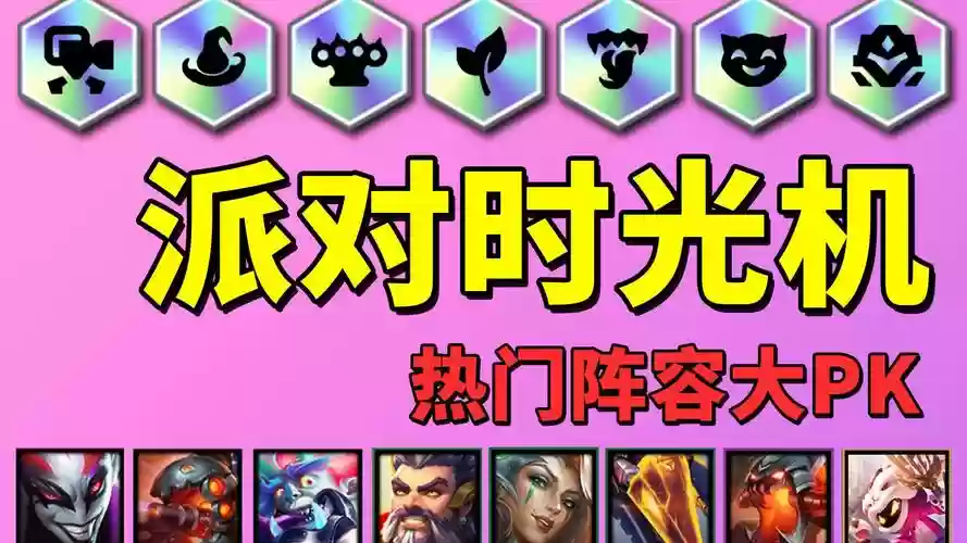 时光发明家阵容搭配，时光机发明出来后会时空错乱吗插图