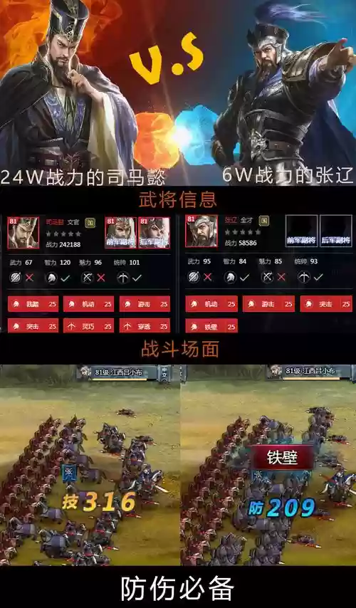 三十六记张辽技能，三十六计2020最强阵容插图