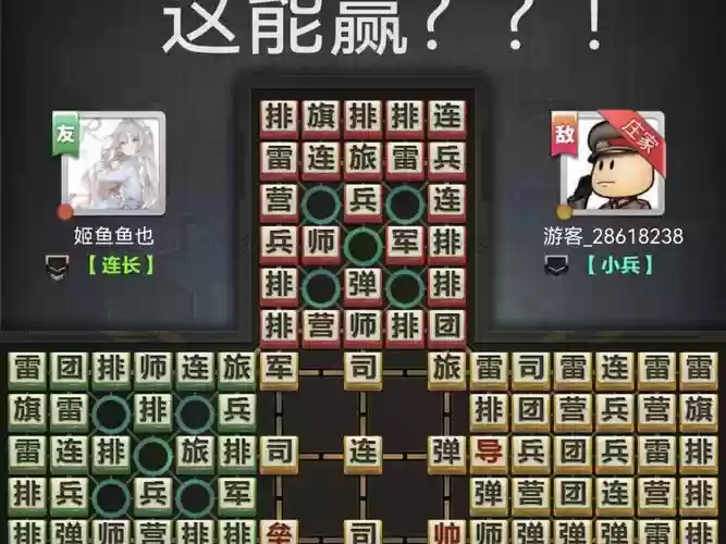 古代战争无尽阵容搭配推荐，古代战争无尽1501插图1
