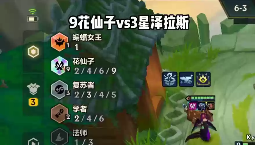 仙子精灵阵容插图1