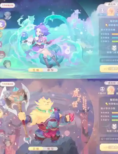 梦幻西游狮驼岭神器技能，狮驼神器可以加多少伤害插图1