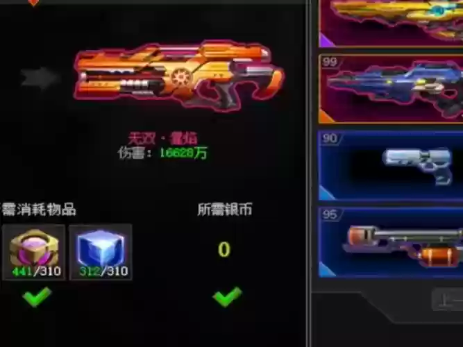 爆枪英雄进化黑暗武器，爆枪英雄黑色武器战力排行插图1