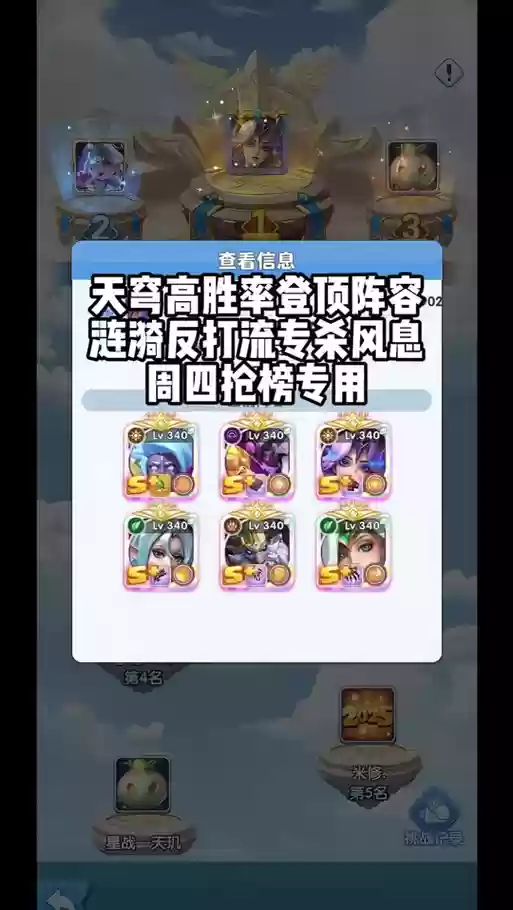 超能涟漪搭配阵容,超能世界涟漪阵容插图1 超能涟漪搭配阵容,超能世界涟漪阵容插图1