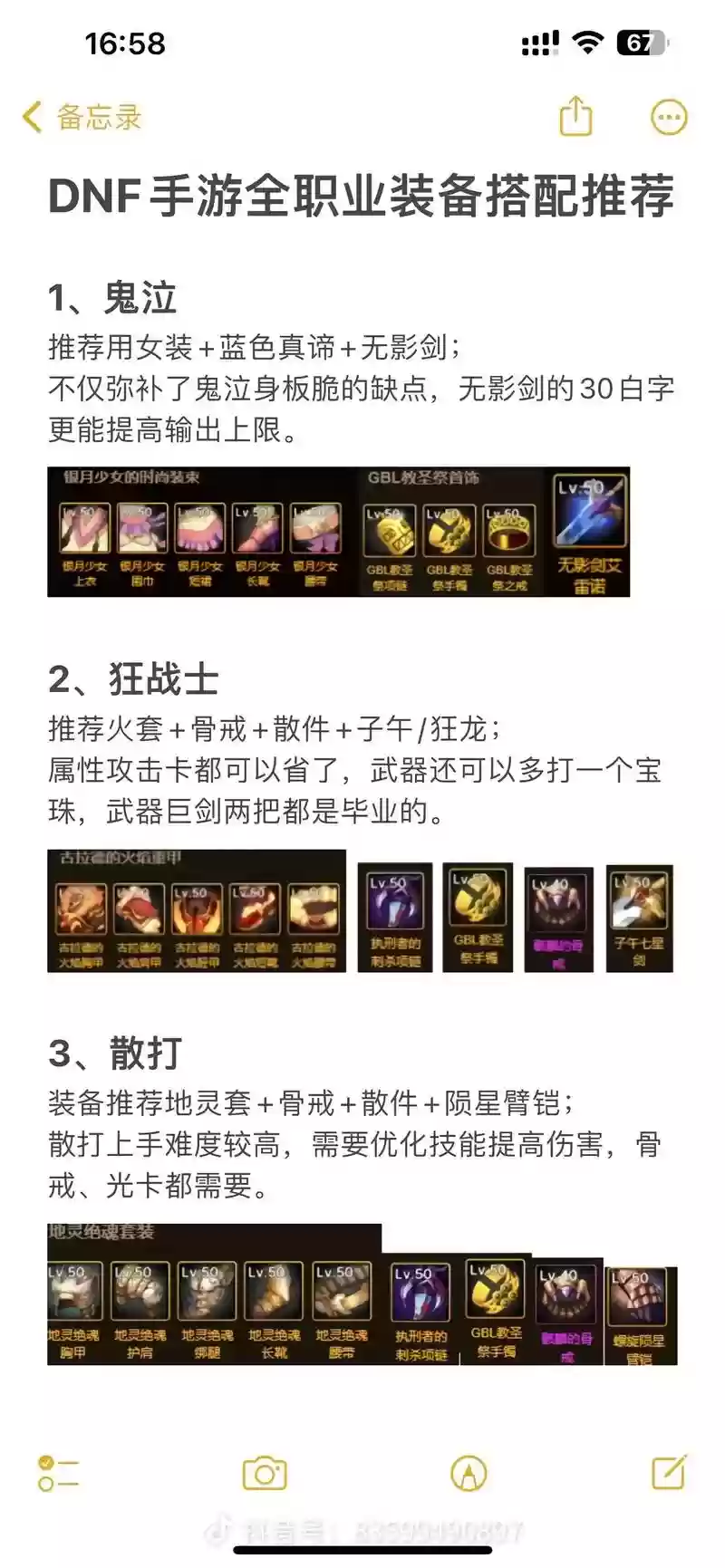起源版本怎么分解装备，起源 分解装备插图