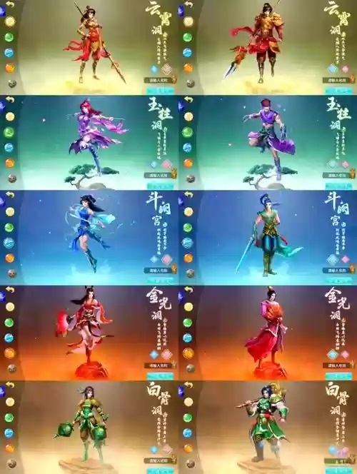 问道端游组队阵容搭配，问道队伍搭配插图