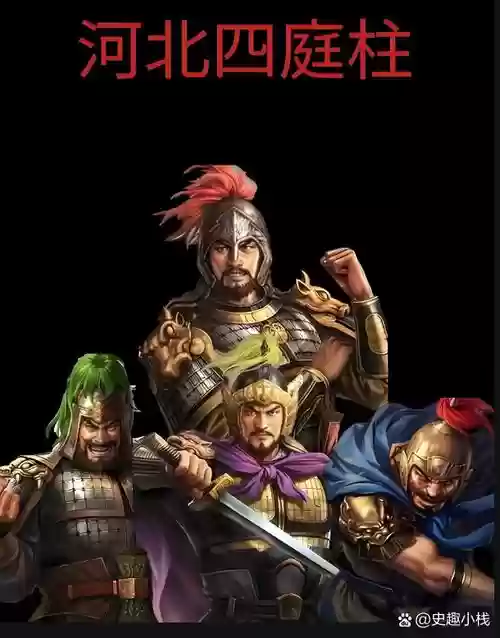 张飞孙坚郭淮阵容搭配兵书，孙坚张角郭淮插图1