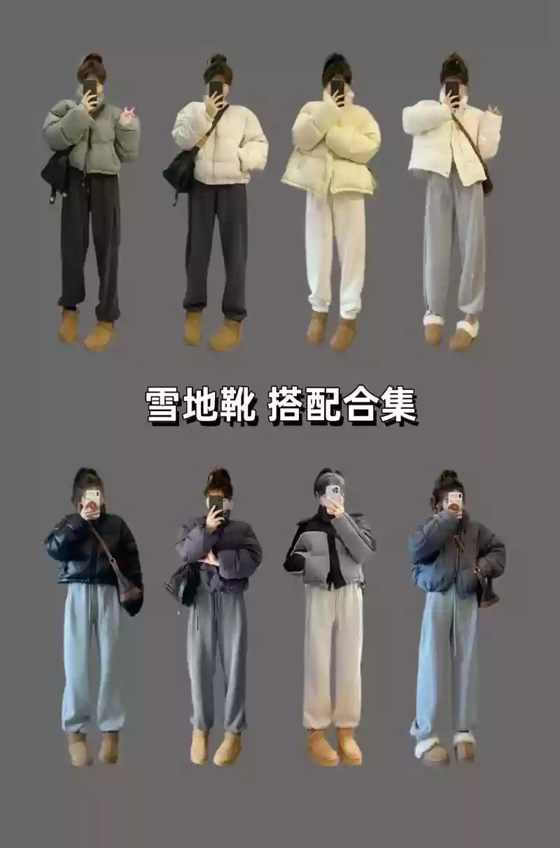 雪地搭配什么阵容插图1