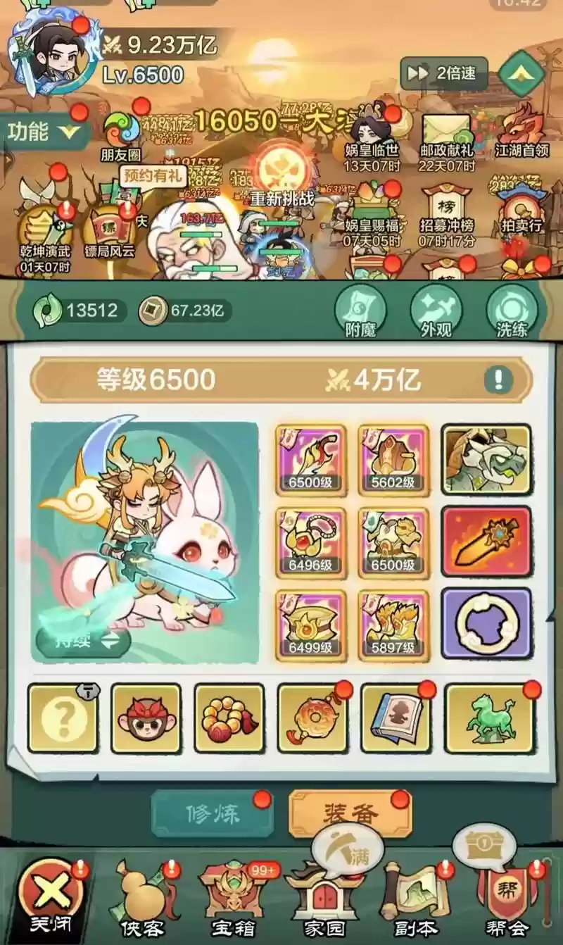 小平抗攻略，小萍需要多少抗性插图1