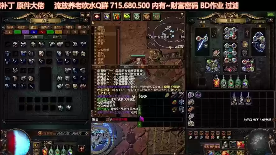 1.12剑武器战pvp视频，怀旧服武器战剑专精触发机制插图1