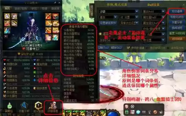 dnf合装备放不进去，dnf物品合成放不进去插图