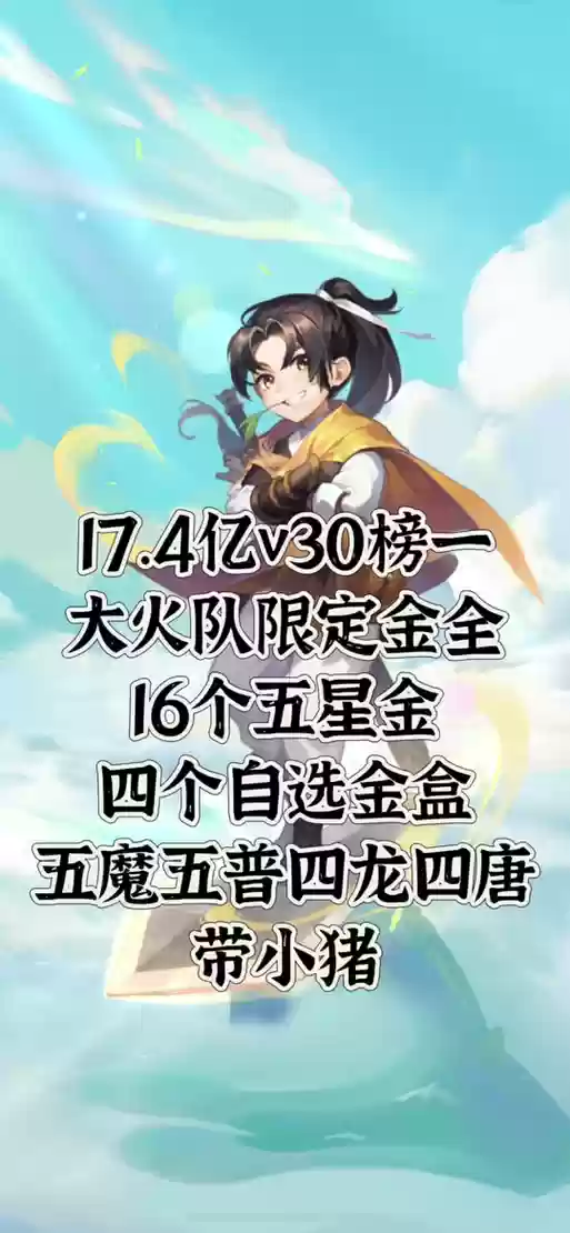 梦幻西游升级绑定手机号码，梦幻西游升级绑定手机号码怎么改插图