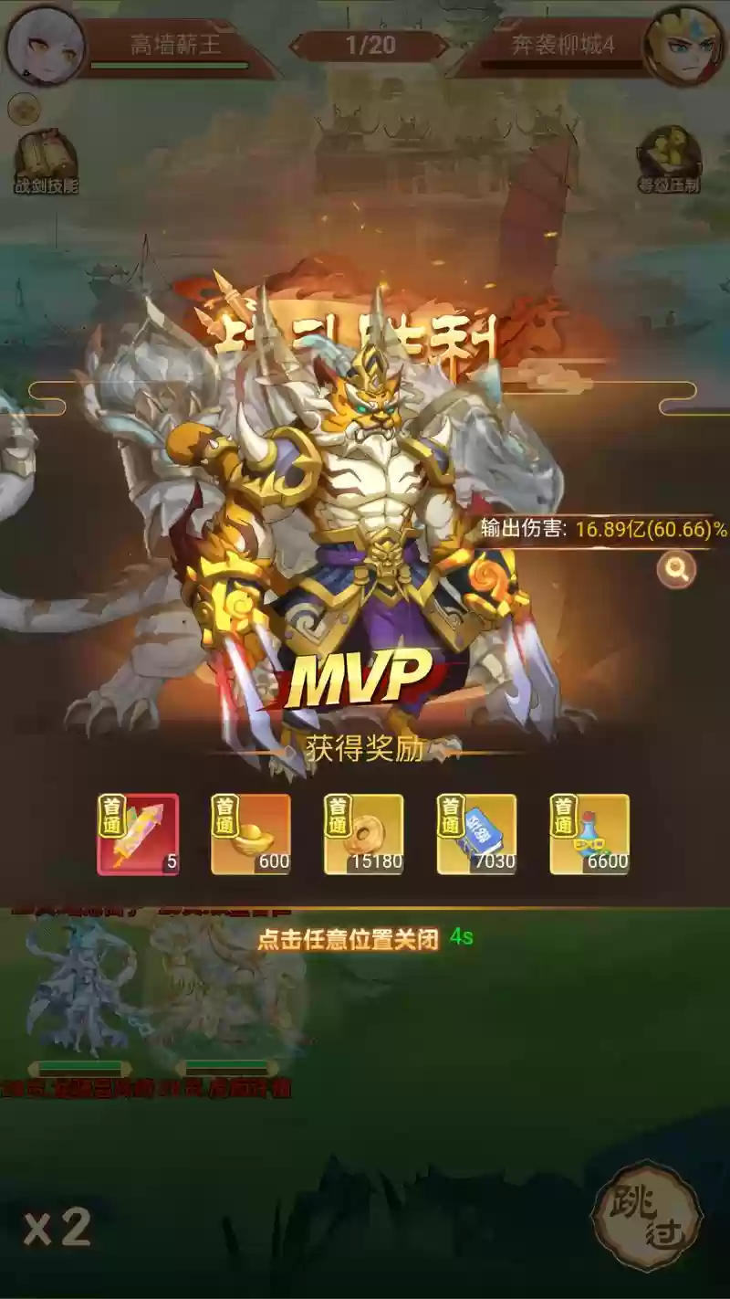 手游新闻攻略，手机游戏新闻插图1