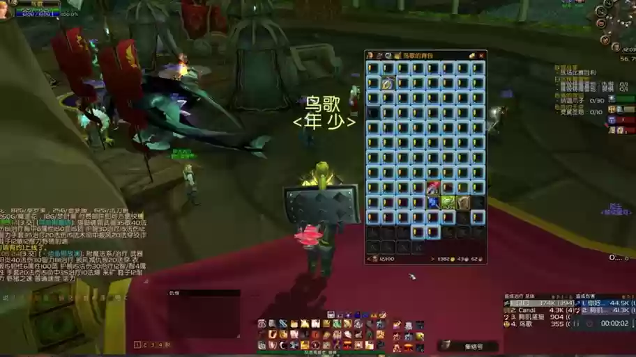 背包装备信息显示wow，魔兽世界背包整合插件不显示背包插图1