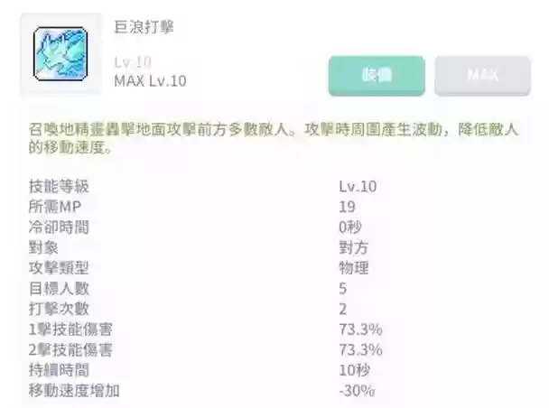 隐月武器是什么意思，隐月 加点插图1