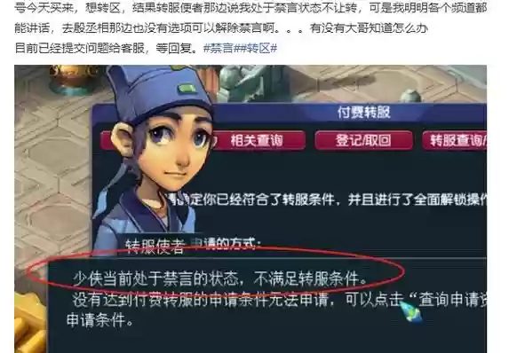 梦幻西游早期bug装备，梦幻西游没用的装备怎么处理插图1