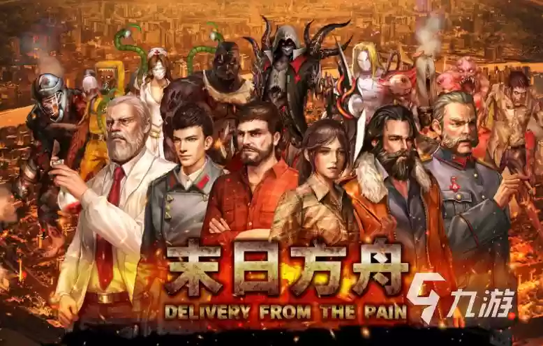收集装备打僵尸，捡装备打僵尸的单机游戏插图1