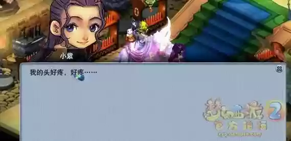 梦幻西游2女娲神迹剧情怎么进，梦幻西游女娲神迹从哪去插图