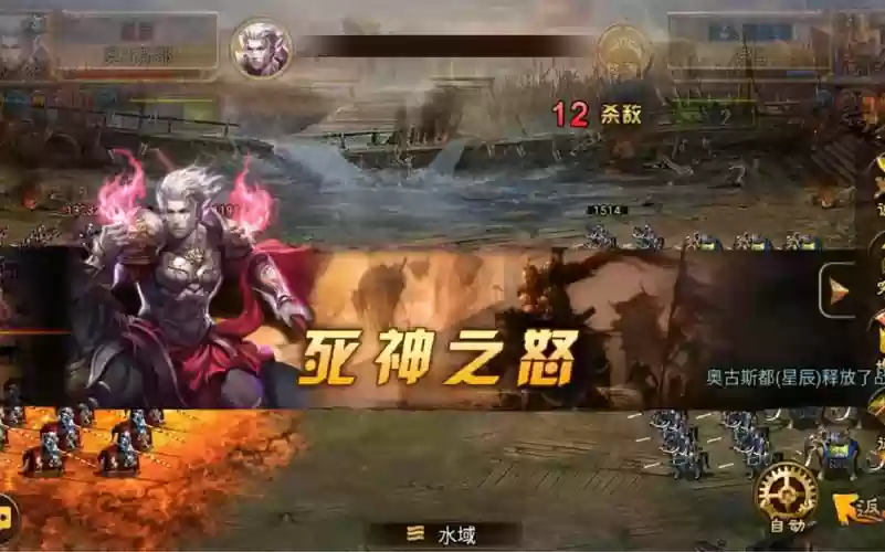 天降雄狮神石攻略，天降雄狮官网插图1