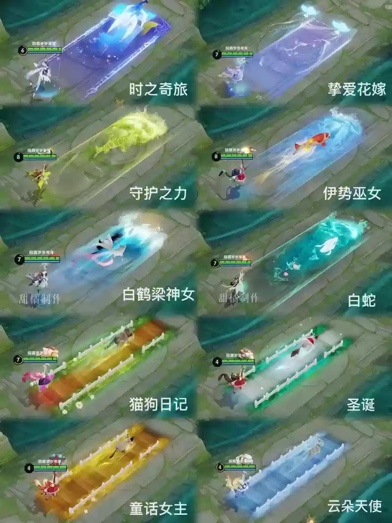 大乔的第二个技能，大乔的2技能怎么用插图1