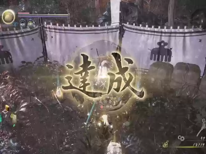 仁王武器奥义解锁，仁王2武器奥义解锁在哪显示插图1