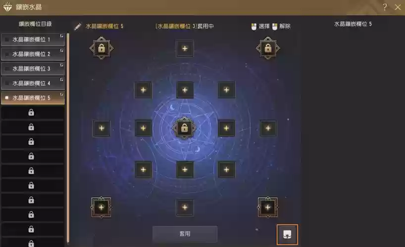 黑色沙漠手游阵容搭配攻略插图1