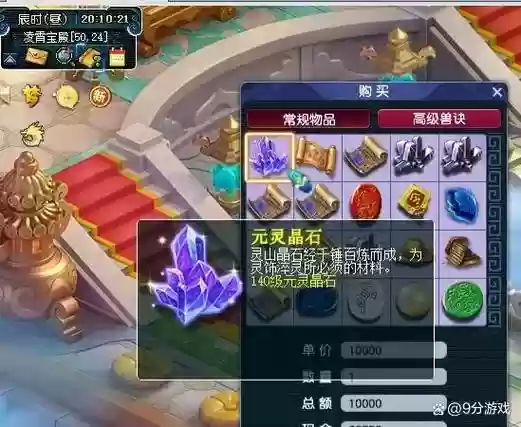 梦幻西游怎么免费领取祥瑞，梦幻西游怎么免费获得祥瑞插图