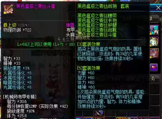 修罗假猪6搭配武器，修罗假猪6搭配武器是什么插图1