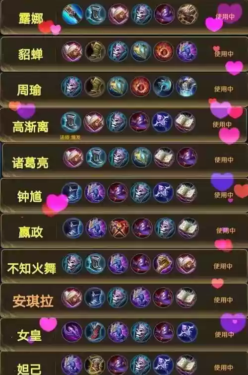 王者荣耀买装备就卡，王者 买装备插图