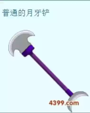 造梦3合成武器，造梦三武器插图1