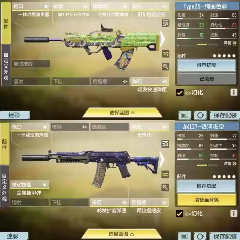 使命召唤5武器排名，使命召唤武器排名在哪里看插图