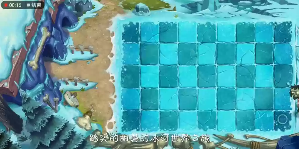 冰河世界23关困难攻略，冰河世界第23关攻略插图1