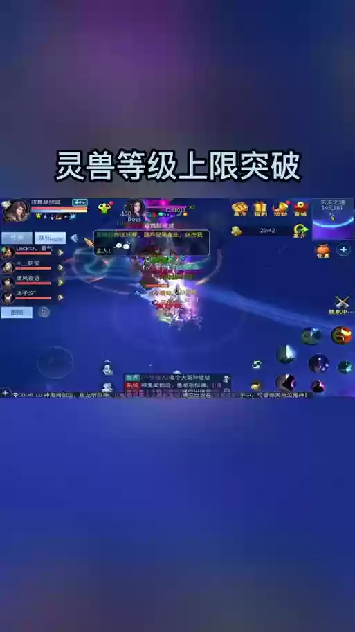 倩女灵兽重新打技能，倩女灵兽降级插图1