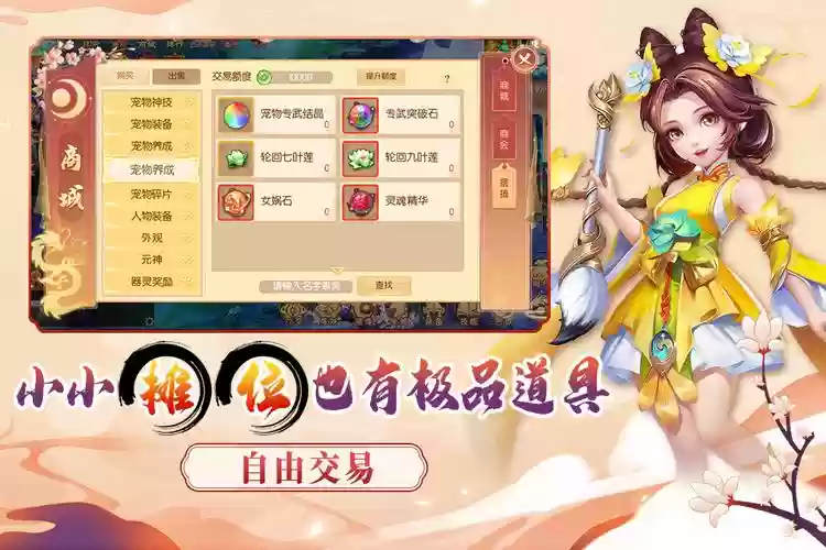 梦幻西游大唐新角色，梦幻西游新版大唐插图