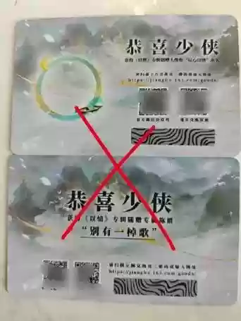 挂江湖移花过图什么技能好，挂江湖礼包码插图