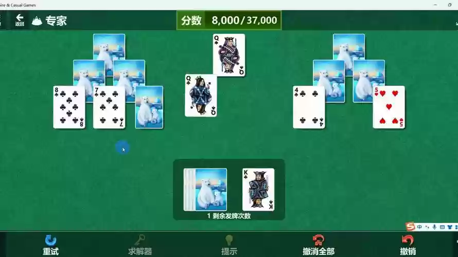 远古纸牌游戏攻略，远古纸牌游戏攻略视频插图1