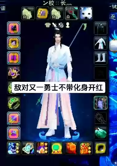 诛仙鬼王装备外观传承,诛仙鬼王装备灌注攻略插图1 诛仙鬼王装备外观传承,诛仙鬼王装备灌注攻略插图1