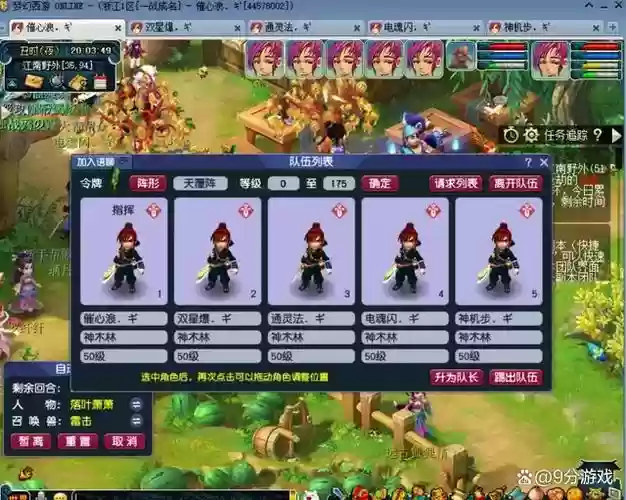 梦幻西游新区几天出菜，梦幻西游新区多久可以赚钱插图