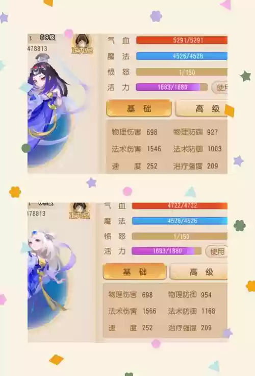 梦幻西游游戏解说视频攻略，梦幻西游讲解插图1