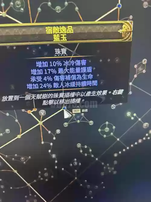 帕拉贡选择装备，帕拉贡r怎么获得插图1