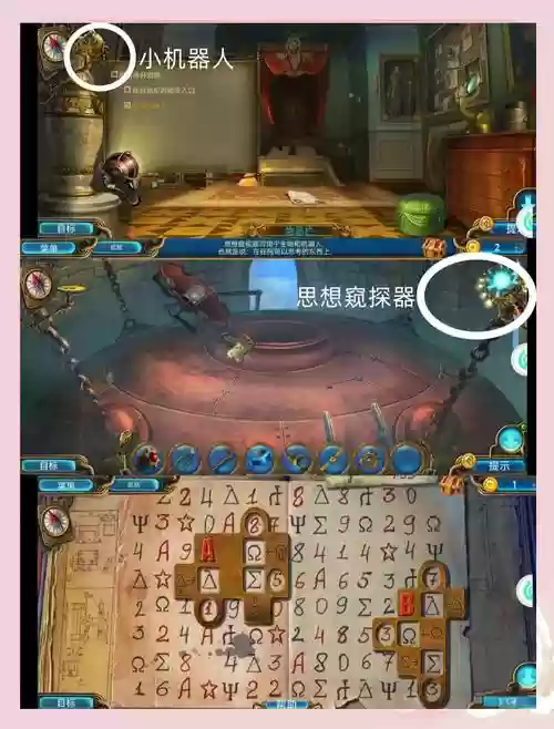 通往梦境的尽头密室攻略，通往尽头的路插图1