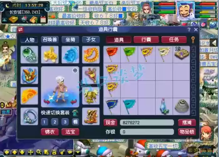 梦幻西游3届攻击怎么来的，梦幻西游3届攻击怎么来的啊插图1