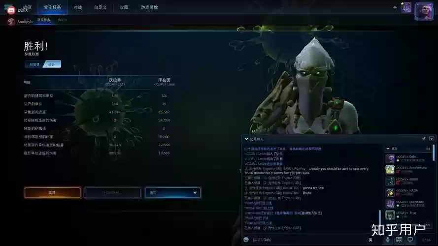 星际争霸2美人迟暮攻略，星际2美人迟暮是什么因子插图1