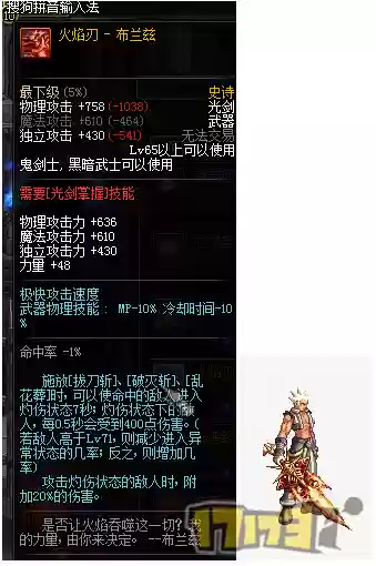 领主之塔闪耀的武器，领主之塔闪耀的武器怎么获得插图1
