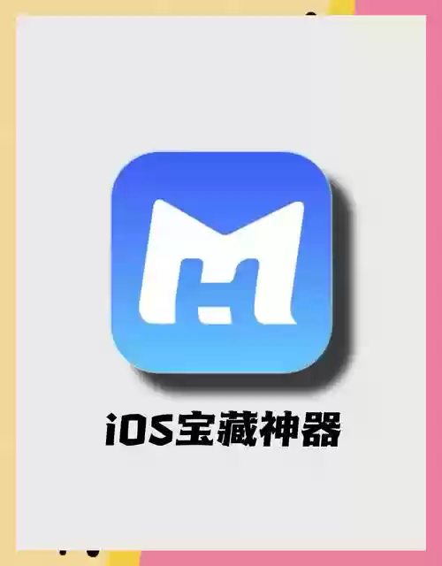 刷装备的苹果手机游戏，ios刷装备插图
