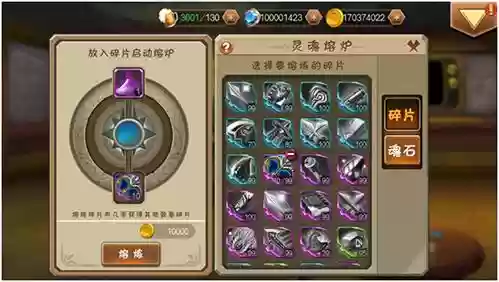 炼融游戏攻略，炼熔炉怎么做插图1