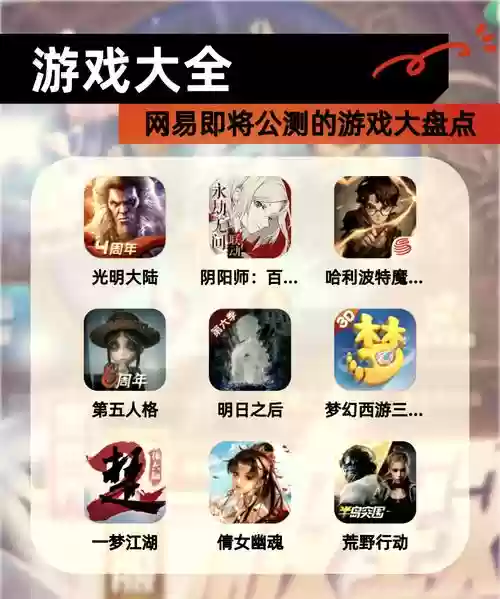光明大陆首饰攻略，光明大陆任务攻略插图1