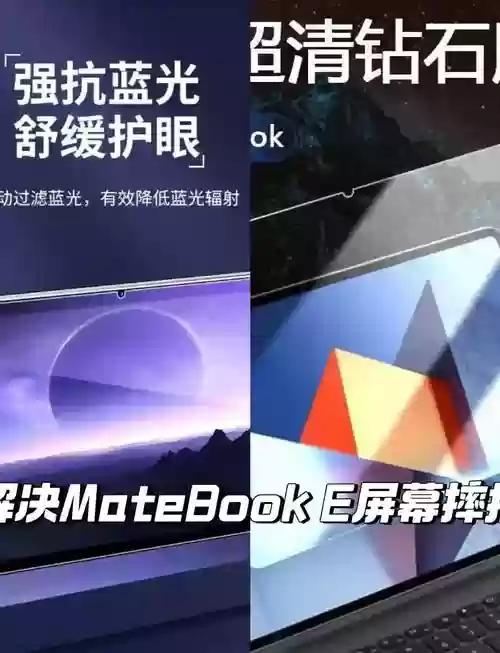 华为matebooke+攻略插图1