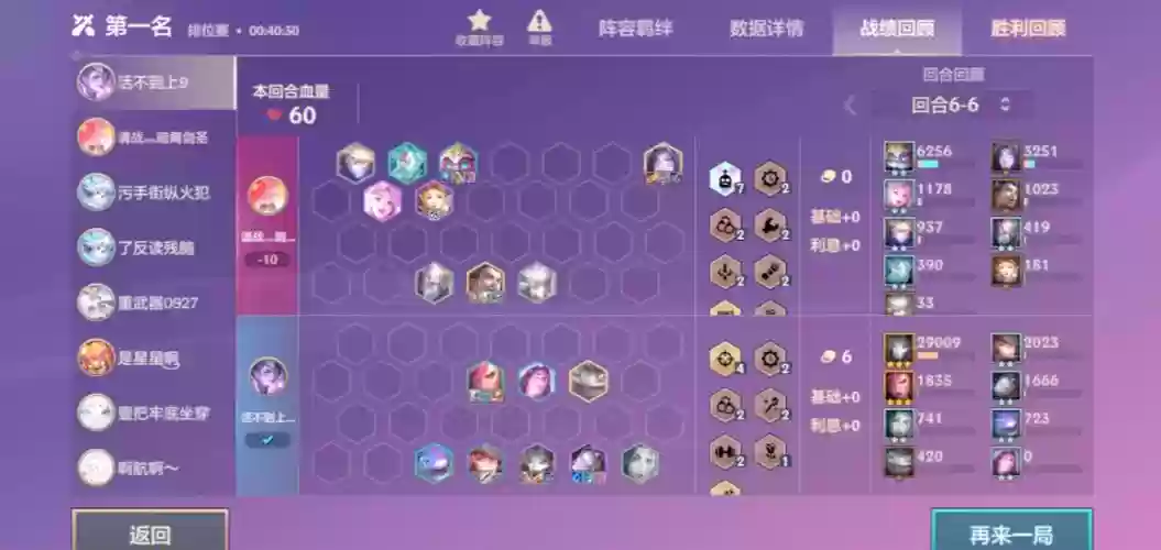 烬狙神阵容怎么搭配，烬打法攻略插图