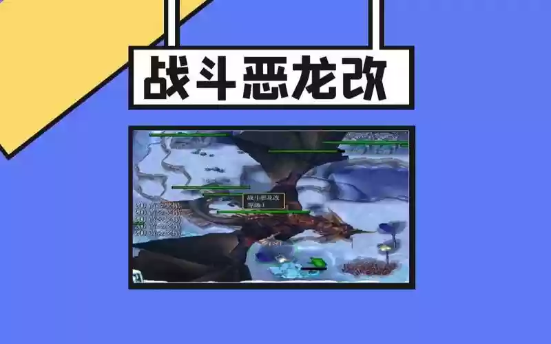 11平台侏罗纪公园攻略，11侏罗纪公园d99a3攻略插图1