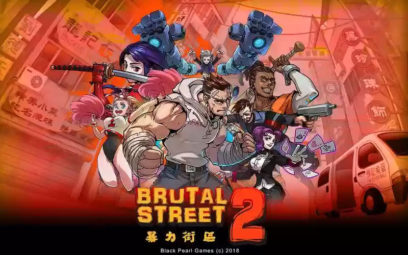 暴力街区2超能少年技能，暴力街区2超能少年怎么获得插图1